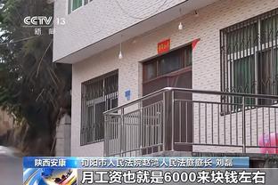 勇记：我认为球队会在未来三周内做交易 过去我从未有这种感觉