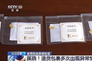 菲尔克鲁格：桑乔确实想踢点球但我踢是正确的，他很快就会进球